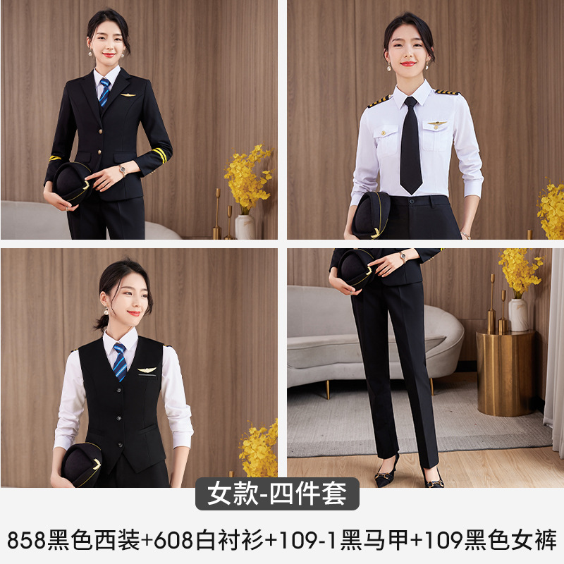 女858黑色西装+608白衬衫+109-1黑马甲+109黑色