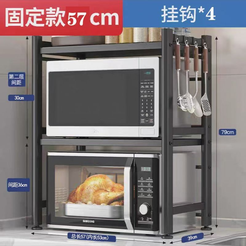 고정형] 3단 2판] 길이 57cm