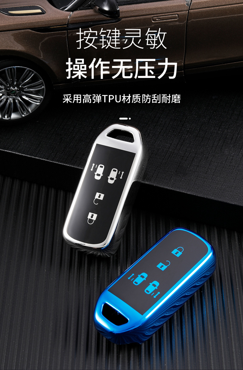 Suitable for 2022 Gac Honda Odyssey Key Cover, 2019 Elysion Car N-Box Full-Cover Car Key Shell