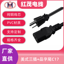 ��Ҏ��ʽ����C13Ʒ��βSVT18̖����X���C�@ʾ��CUL�J�C�Դ��