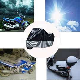 适用电动车防雨罩防晒防水摩托车车罩雨衣电瓶车挡风罩自行车车衣