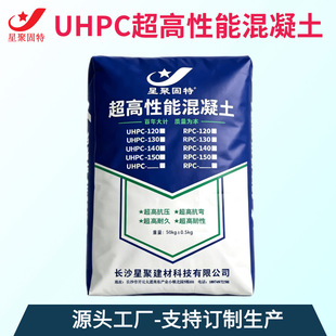 UHPC �������ܻ�����  C120/C130/C140/C150 ��춘����ӹ̹���