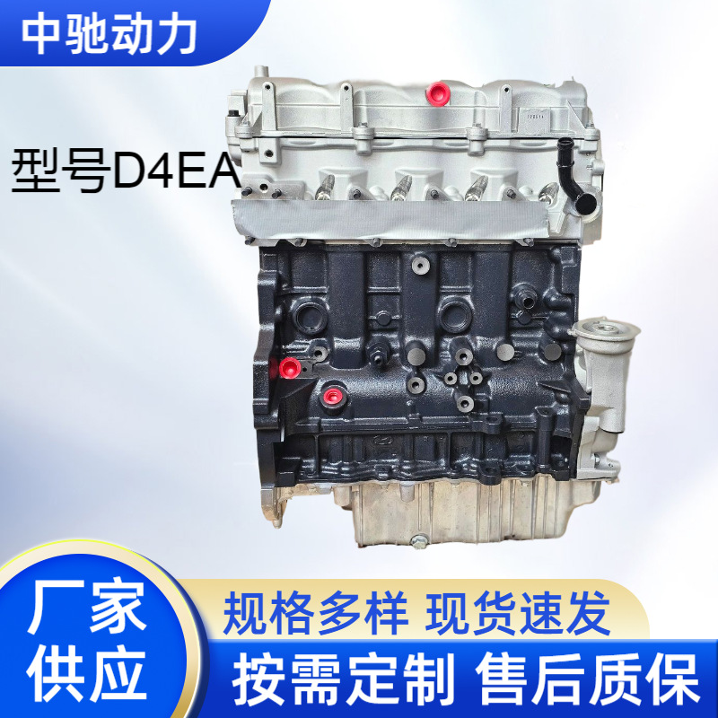 Hyundai Engine Assembly for Hyundai Huatai Santa Fe 2.0TD4EA Diesel D4EB D4HB D4HA (Engine assembly)