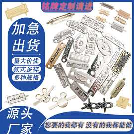 工厂锌合金精致标牌创意商标logo电镀金属高档铭牌箱包