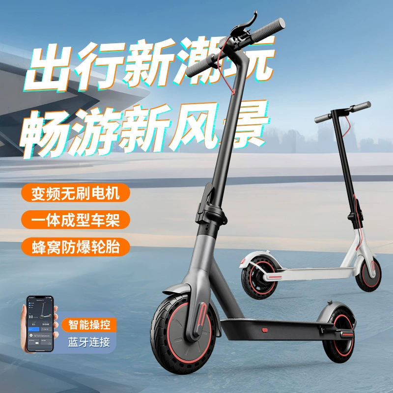 Электрический скутер, складная маленькая станция для езды на двухколесном мини-взрослом портативном мужском и женском скутере с педалями для поездок на работу