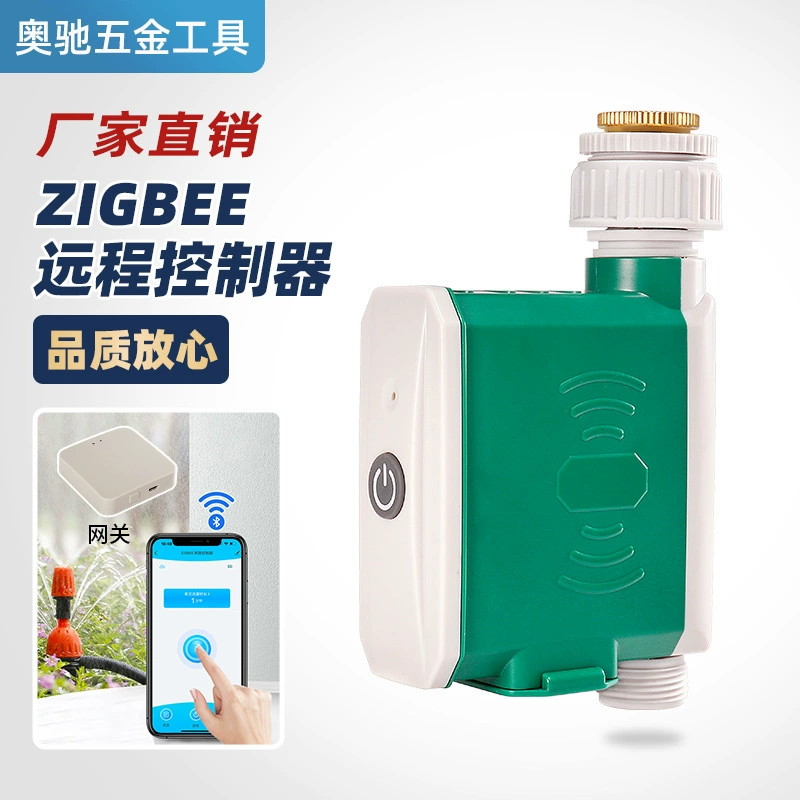 Умный Дом Сад полив воды клапан шлюз Wi-Fi контроллер спринклер таймер удаленный автоматический полив артефакт