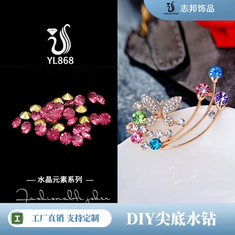 ˮ����Ʒ�����ǲ�����A�겣�������diy���������������ˮ��