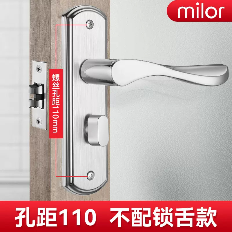 Замок для ванной Bathroom lock, центр 110мм, без ключа