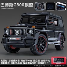 �����޶��ƣ�1:18��ɫ���ٰ�Ͳ�˹G700�Ͻ���| ԽҰ܇ģ7�_��