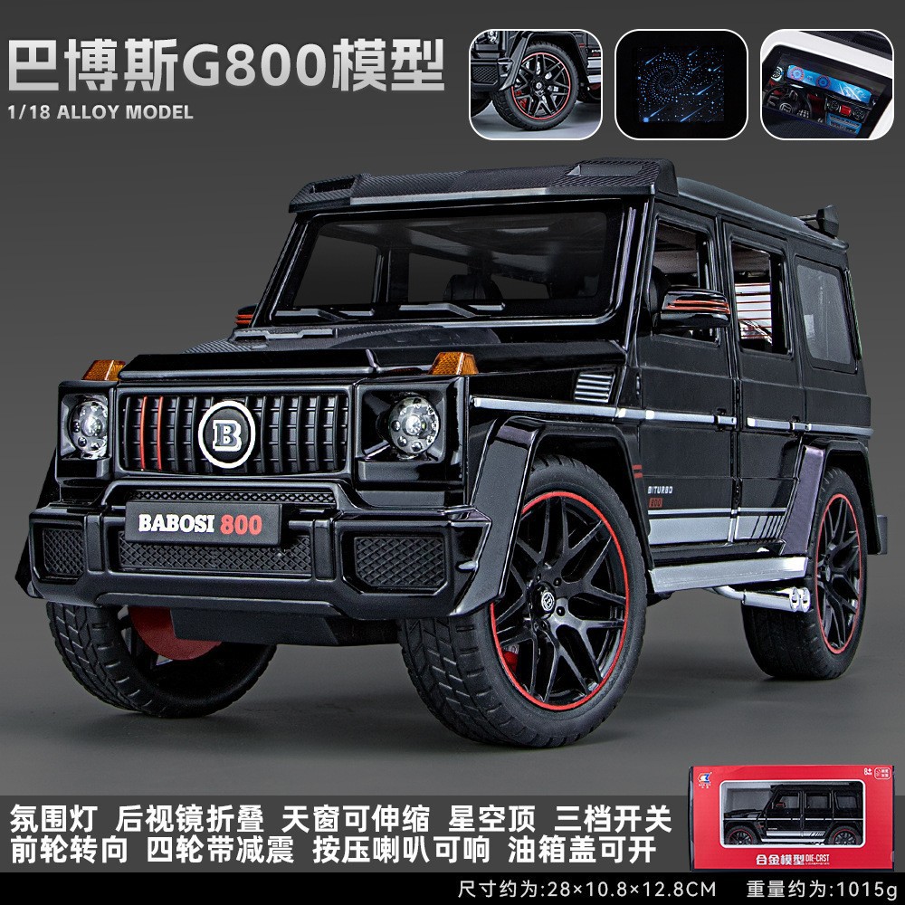 1: 18 (customizado) versión exclusiva de color rosa de material de aleación G700 modelo de vehículo todoterreno 7 sonido y luz abierta