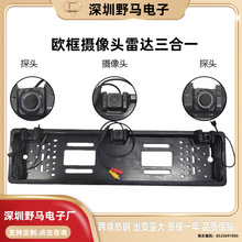 ����һ����W��܇�d�z���^�����������Q��܇���_�͵�܇Ӱ��