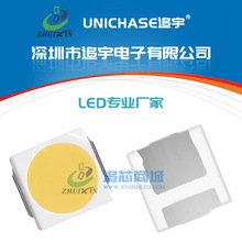 ���S 3030��Ȼ�׹�0.5W�NƬLED������~֧��3030������Ȼ�ן�