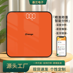 スマート接続app家庭用健康体脂肪はかり軽くて豪華で美しい人体体重はかり多機能電子はかり卸売り