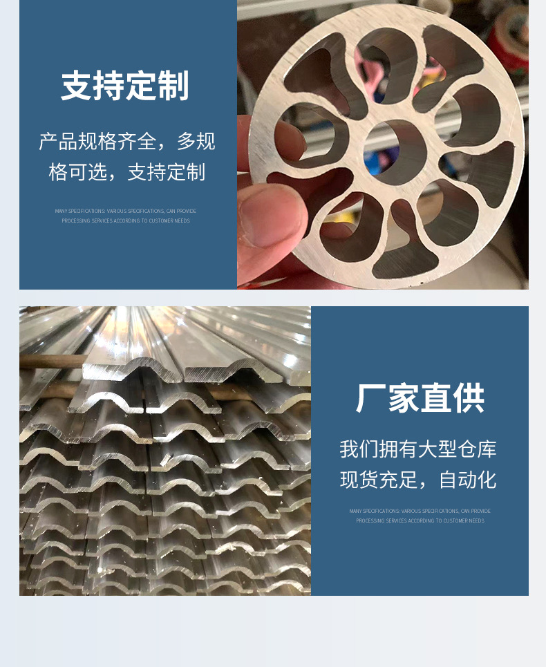 铝型材_07.jpg