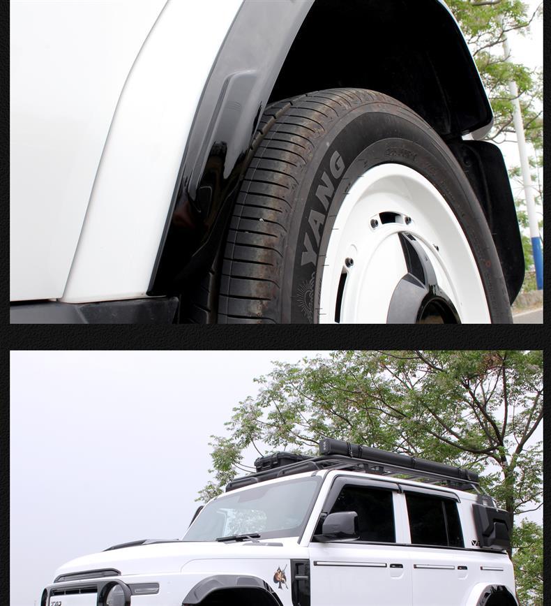 Suitable for Icar V23 Front and Rear Wheel Arches, Special Decorative Trim Strips, Anti-Collision and Anti-Scratch Decorative Accessories