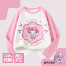 Ůͯ���＃���L��T��2026�����¿�W�t��ͨ��Ƭ���D׃ɫ��ͯ����