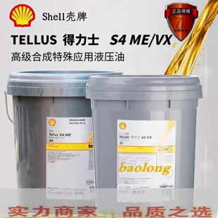 l���Ƶ���ʿTellusS4 VX 32ME32 46�L���l�68���õ͜غϳ�Һ����