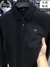 国际大牌FP麦穗正品男装polo衫秋季男士长袖t恤翻领纯棉宽松上衣