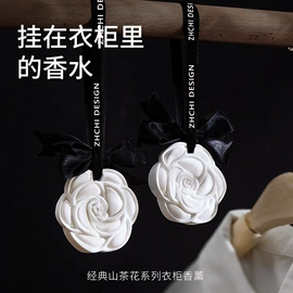 香薰;车用香水香薰;香薰蜡烛工具
