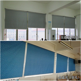 Solid Color Blackout Fabric Roller Blinds for Office, Hand-Pulled Bead Window Balcony up and down Rolling Curtain with Fixed Shaft