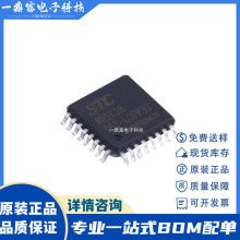 ԭ�b STC15W4K32S4-30I-LQFP32 15W4K32S4 51��Ƭ�CMCU΢����Ƭ