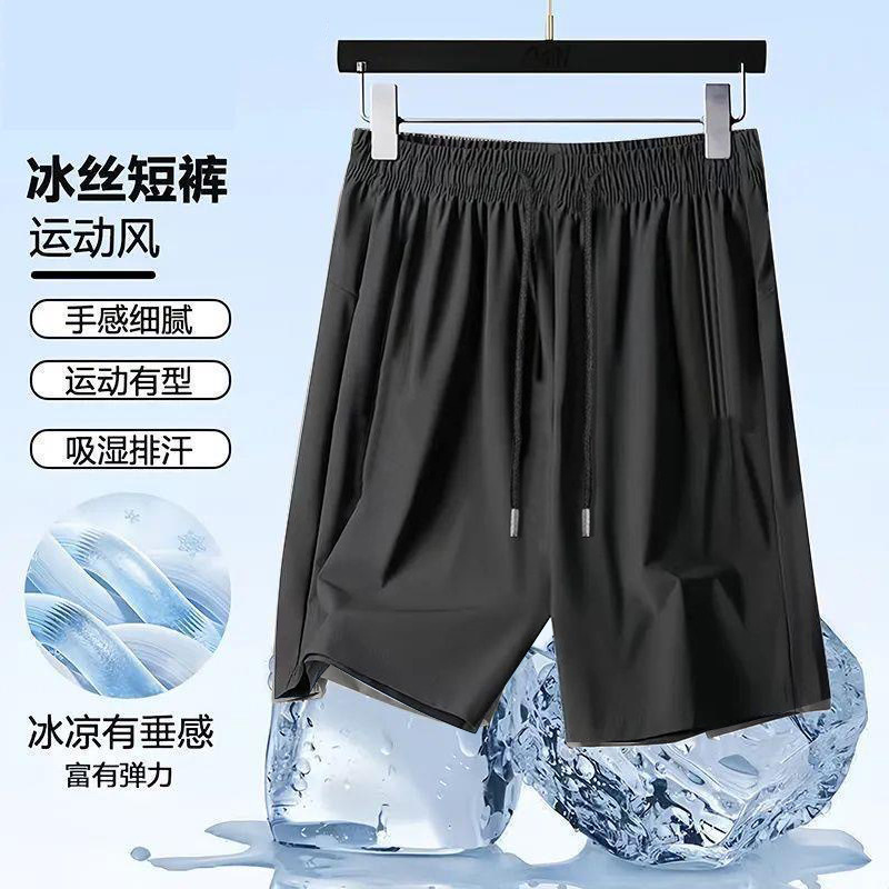 Shorts Men's Summer Loose Quick-Drying Large Size Lightweight Breathable Trendy Large Size Casual Sports Beach Men's Shorts