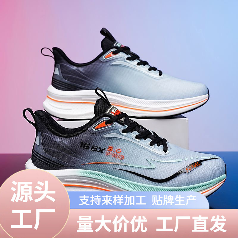 봄과 가을 남성용 운동화 2025년 신상 여름 통기성 충격흡수 운동화 청소년 학생용 운동화 두꺼운 밑창