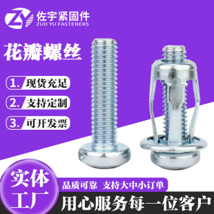 ������Û�ݽz��ĸ���Tᔹ̶����ۿ����FƤ��˨�пձڻ��ݗUM4 -M8