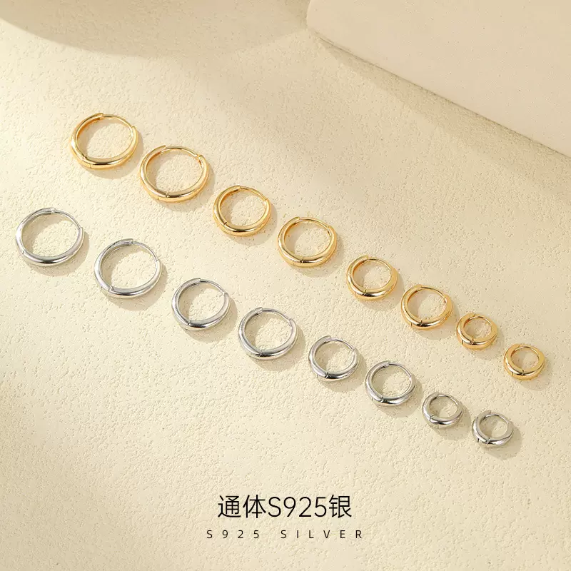 榕树下S925纯银欧美小众百搭素圈耳环极简风ins光面耳圈通勤耳饰