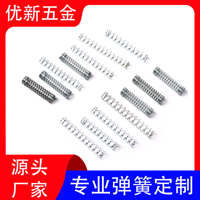 自动化压缩软小细簧条黄钢丝锰钢线0.3-6.0mm弹簧强压力长压簧