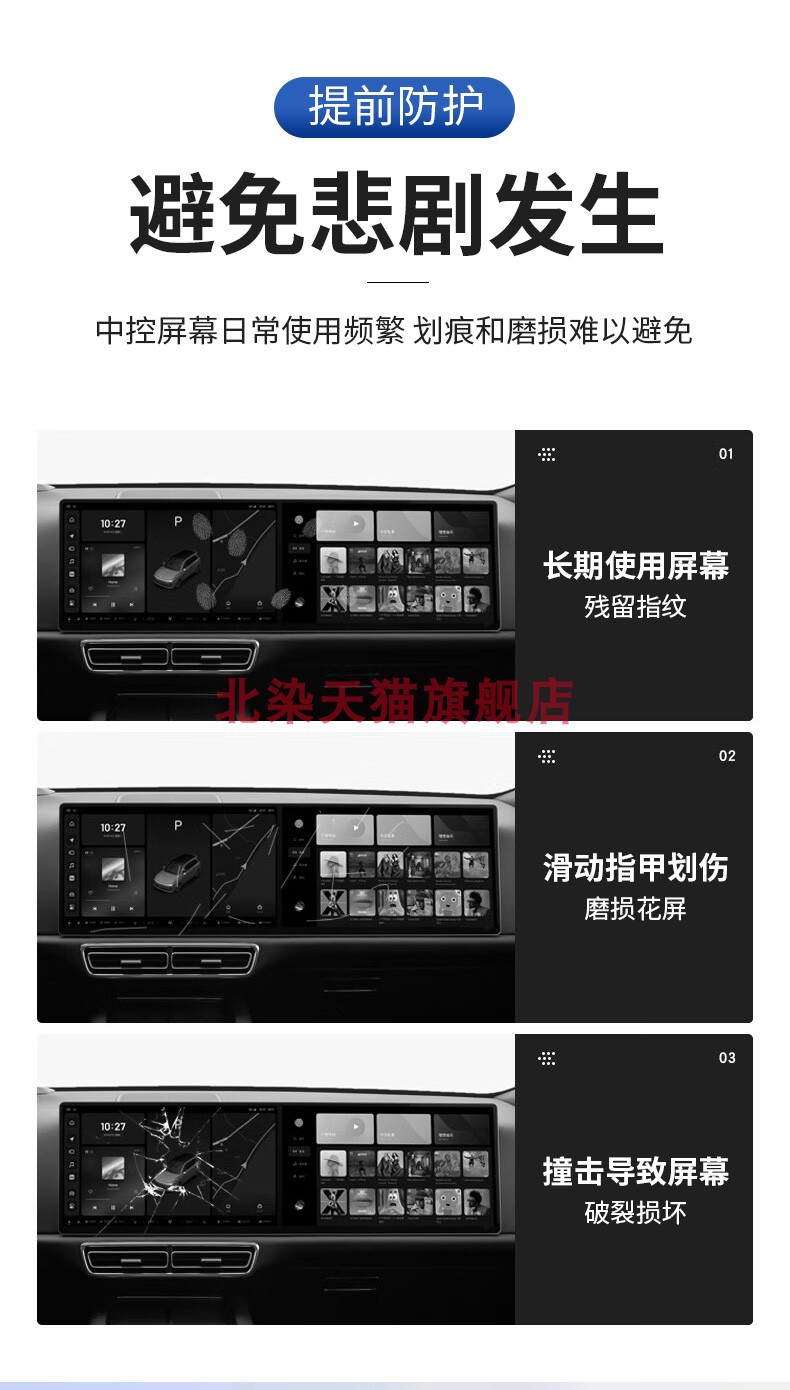 Suitable for 24 Volkswagen Touring Central Control Navigation Tempered Film Instrument Panel Screen Nano Film Car Interior Modification