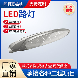 Led Mains Street Light 10m Municipal Road Lighting Cross-Border Led Street Light Head 200Watt Solar Street Light