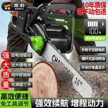 进口充电式电链锯家用多功能电锯手持大功率锂电锯户外电动伐木锯