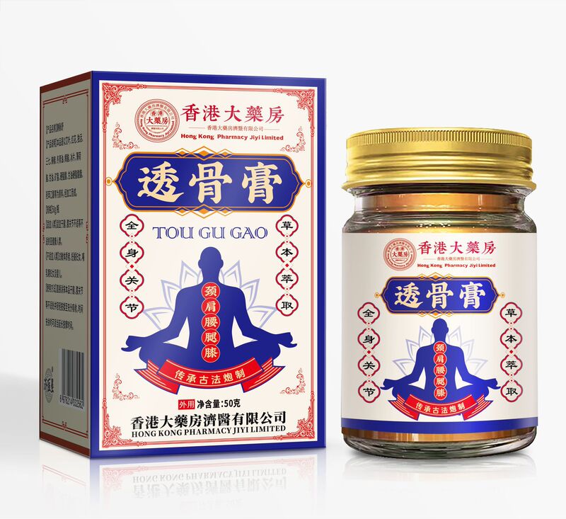 香港大薬局透骨膏活絡膏、頸椎・腰椎用外用マッサージ軟膏、虎膏、メーカー直送、在庫あり|undefined