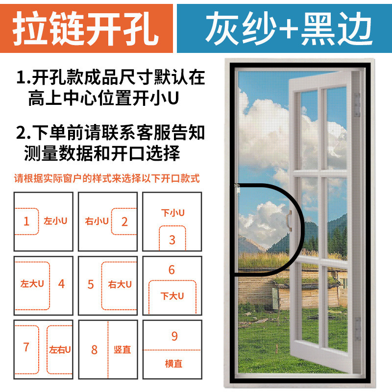 【升级加厚】窗户防蚊纱窗网自装磁吸隐形金刚纱网窗纱网自粘思忆|undefined