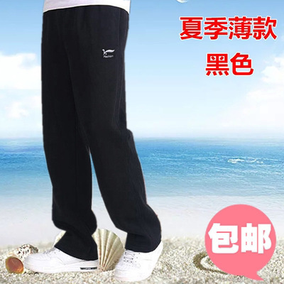 Men's Pure Cotton Casual Sports Pants, Thin, Loose Straight Leg, Added Fat, Increased Looseness Elastic Waist Knit Pants - Spring and Autumn Season