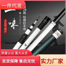 化氏一味EX超轻超硬调高碳鲤鱼竿特价套装台钓竿长节手竿鲫鱼竿
