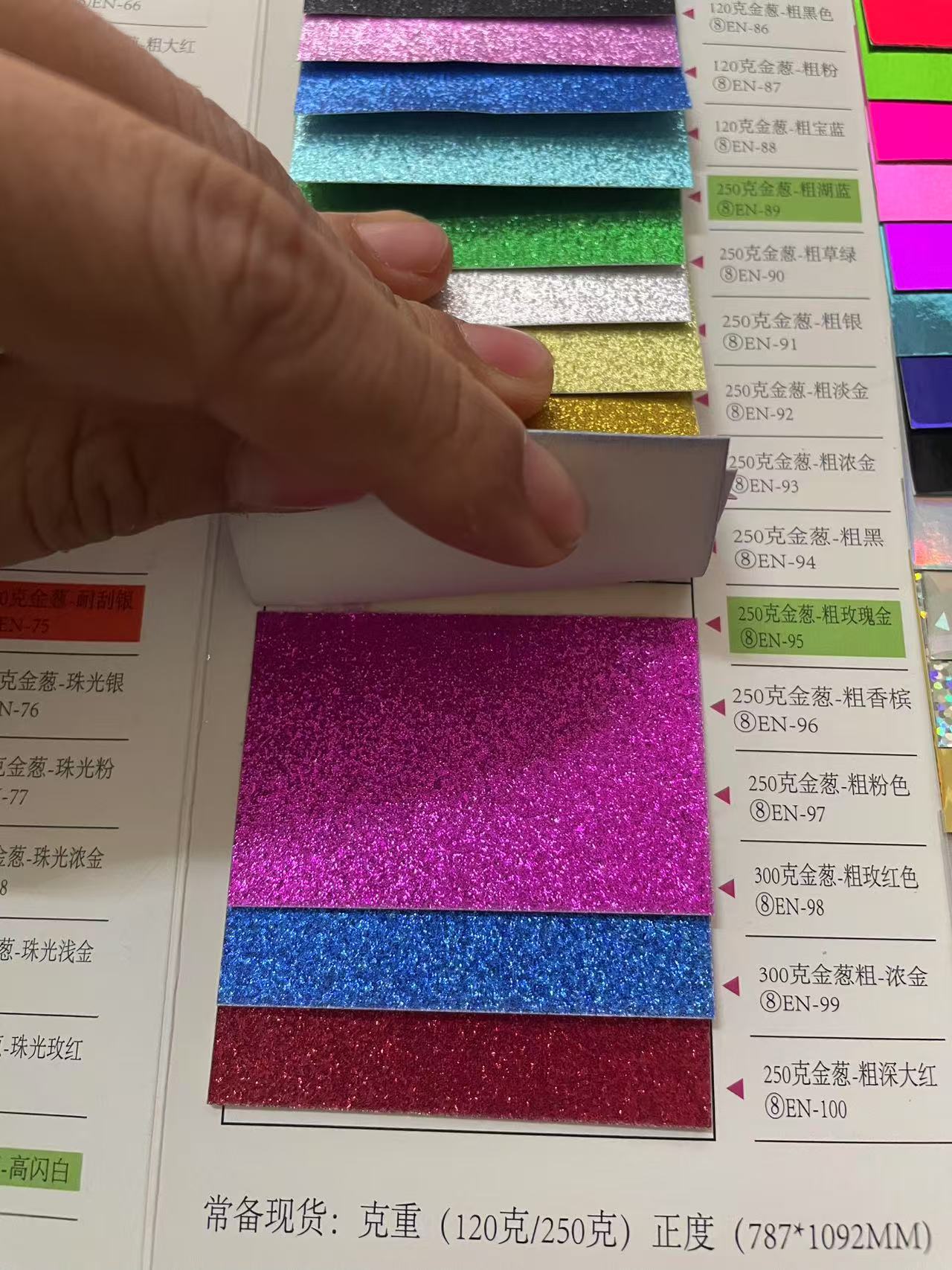 A4 두꺼운 로즈 레드 (10 장)