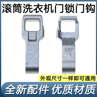 ȫ��  ͨ��LG�LͲϴ�C�T�i�T�hWD-M51TNG25/L51ANF20ϴ�C���