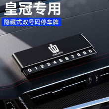 �m����S��ʹ�������»������{���S܇�d�R�rͣ܇��Ų܇�p̖�a��