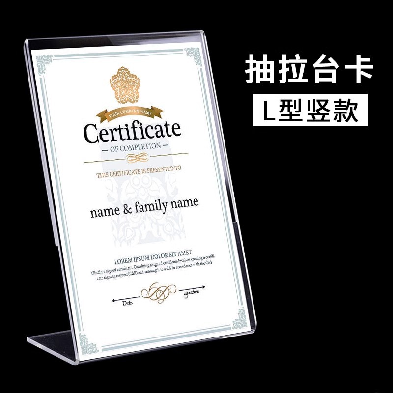 Kiểu kéo hình chữ L (kiểu dọc) / A4 (giấy bên trong 21*29.7cm)