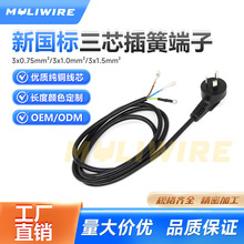 ���˼��~��о��ɶ����Դ�������^3x0.75ƽ��������β�m�侀