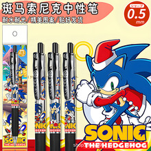 新款日本ZEBRA斑马JJ15索尼克限定DIY款高颜值卡通中性按动笔黑05