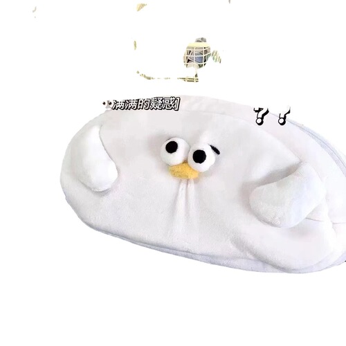 Seagull pencil bag, funny niche pencil bag, sand sculpture plush stationery bag, large capacity milkfu ins style student storage box