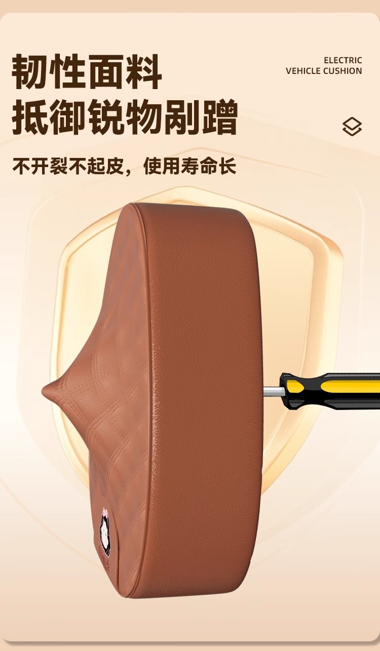 Electric Car Seat Cover Waterproof and Wear-Resistant Yadi Emma Bell Knife Small Battery Car Seat Cushion Cover Can Be Customized with Patterns