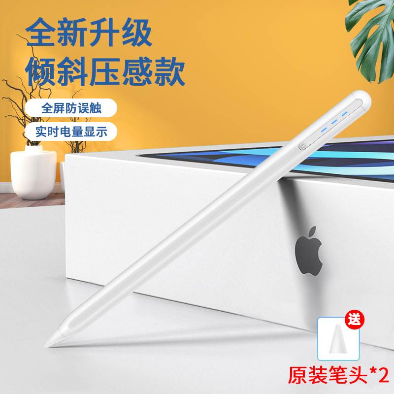 觸控觸屏筆適用applepencil蘋果筆ipad平板繪畫電容筆 觸摸手寫筆