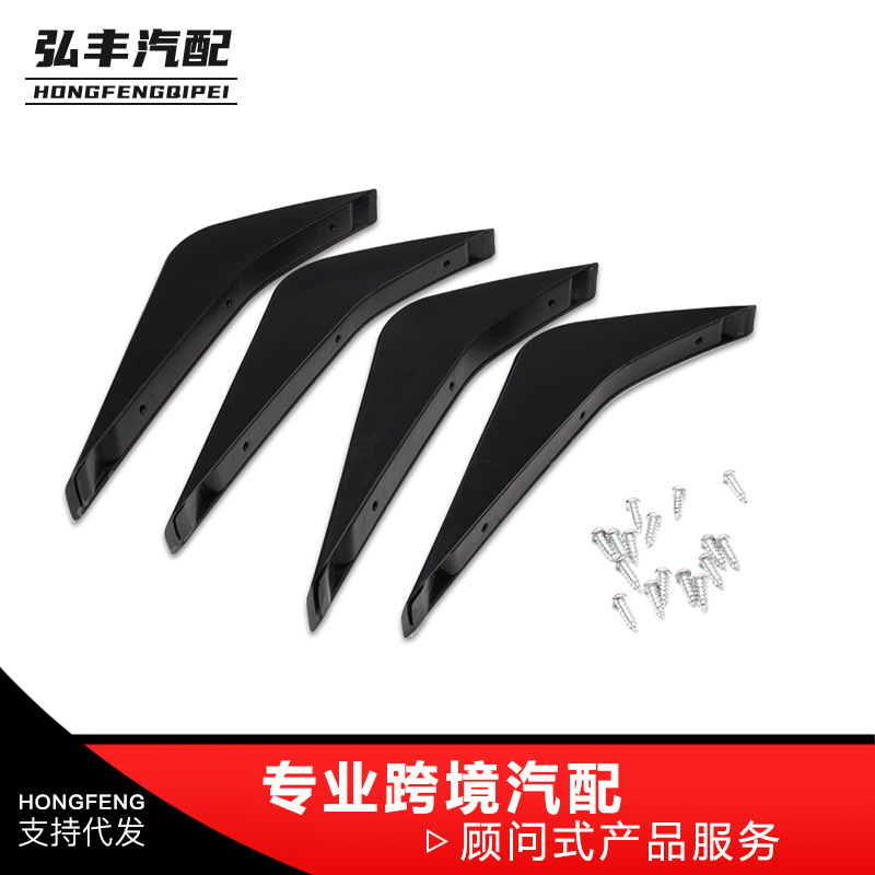 汽车厂家直销跨境热销汽车通用改装扰流板 适用于雪佛兰克尔维特