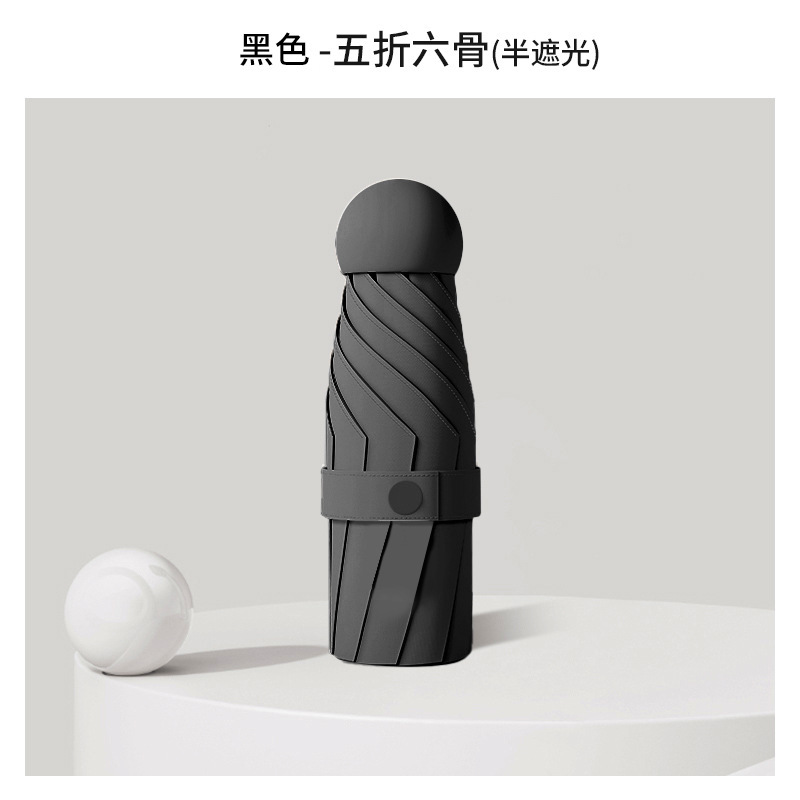 携帯型バックル全自動日除け傘晴雨両用傘黒ゴム日焼け止め傘卸売り傘カスタマイズ|undefined
