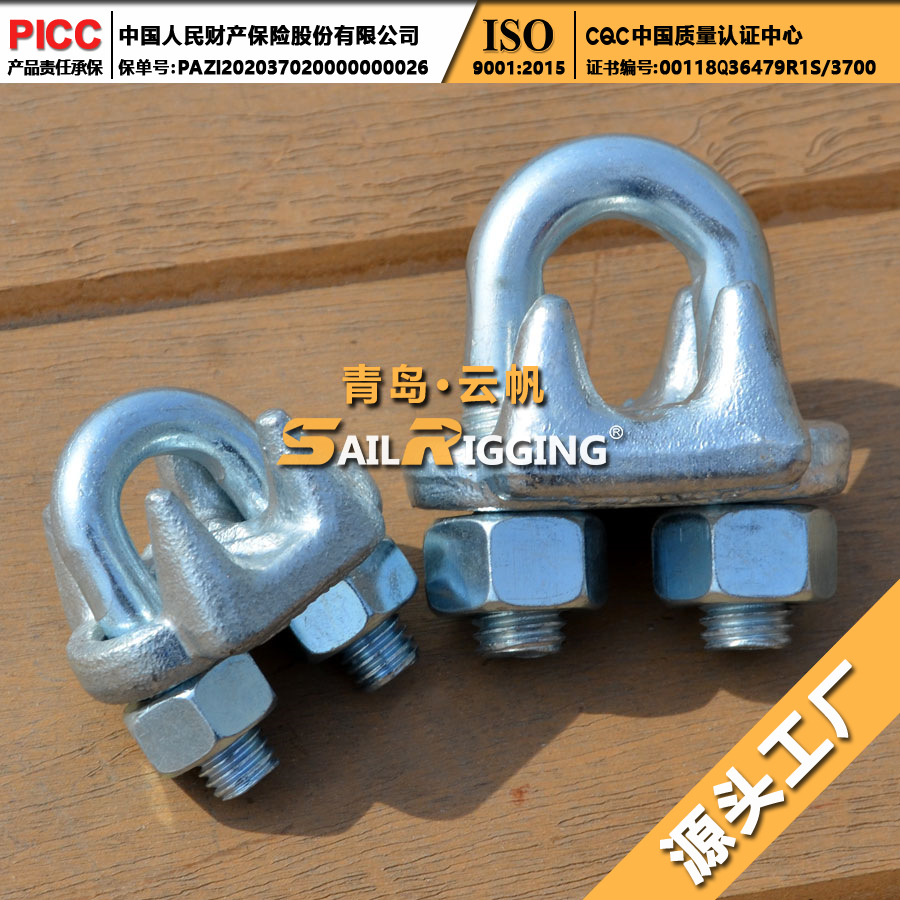 厂家直供 高强度热镀锌模锻卡头钢丝绳夹头 5/16美式模锻卡头