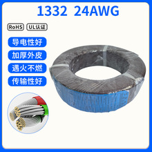 专业生产 1332 24AWG铁氟龙线 耐高温镀锡铜线 FEP绝缘外皮电子线